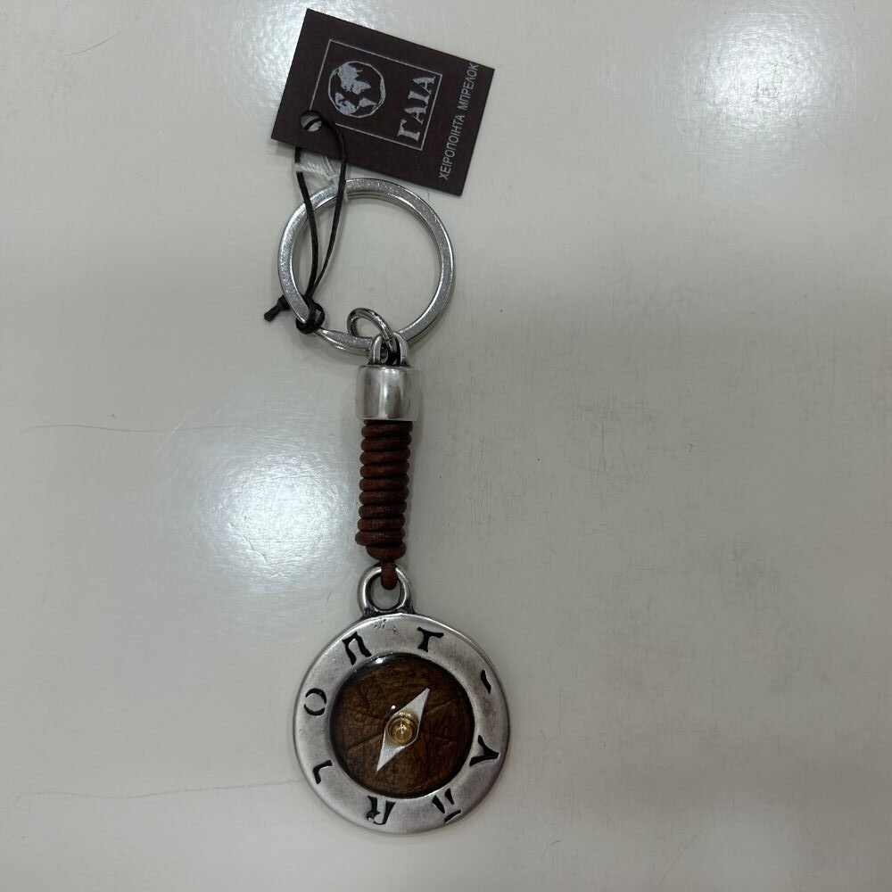 mpelok-evitashop-2000 Χειροποίητο Μπρελόκ ΓΑΙΑ – Μεταλλική Πυξίδα - Image 1
